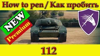 How to penetrate 112 weak spots - World Of Tanks