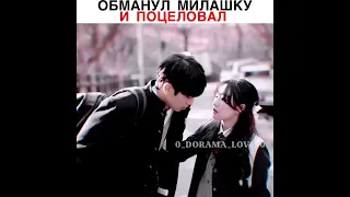 Больше не доверяю корейцам 😂 #이상엽 #kdrama #kdramaedit #дорама   #drama