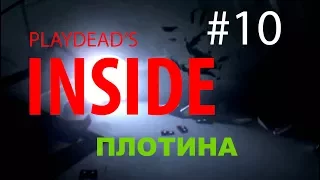 Прохождение inside.  Плотина. В поисках телевизора