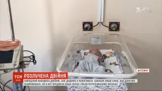 Породілля у Житомирі народила двійню, але додому забрала лише сина