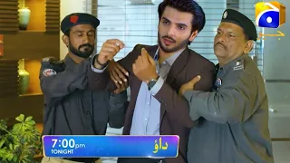 Upcoming Dao 76 Teaser - HAR PAL GEO - Atiqa Odho as Almaas Haroon Shahid as Aaliyan Kiran #dao76ep