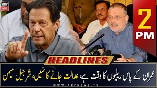 ARY News Headlines | 2 PM | 13th March 2023