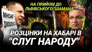 В Івано-Франківську вигнали "московських попів"