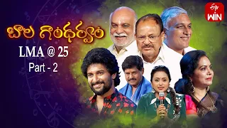 LMA @25 Part-2 | Bala Ghandharvam Spl Event | Ramachari, Nani, Suma | 31st March 2024 | Full Episode