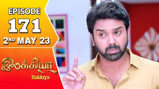 Ilakkiya Serial | Episode 171 | 2nd May 2023 | Hima Bindhu | Nandan | Sushma Nair