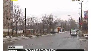 Запеклі сутички під Дебальцевим