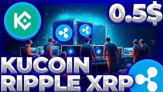 RIPPLE/XRP СЛИВ ОТ KUCOIN! KUCOIN СЛИВАЕТ МОНЕТЫ! XRP НА ГРАНИ ОБВАЛА!