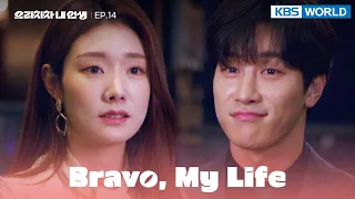 [ENG / CHN] Bravo, My Life | 으라차차 내 인생 EP.14 | KBS WORLD TV 220510