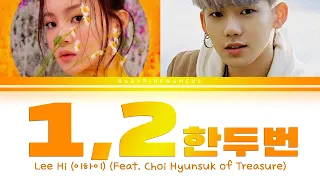 Lee Hi (이하이) - 1, 2 (한두 번) (Feat. Choi Hyunsuk of Treasure) Color Coded lyrics 가사 歌詞 [HAN/ROM/ENG]