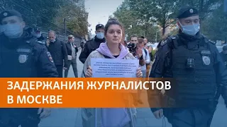 "Нет иноагентов, есть журналисты"