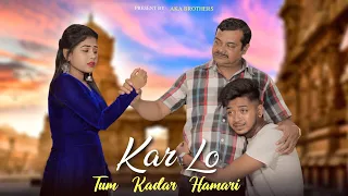 Kar Lo Tum Kadar Hamari | Sad Love Story | Salman Ali & Himesh Reshammiya | Avik Priya |Aka Brothers