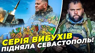 ⚡️15 хвилин тому! РФ НЕГАЙНО підняла ГЕЛІКОПТЕРИ! ВАСИЛЬЧУК: є ВЛУЧАННЯ/ЗАЛУЖНИЙ показав пуск ATACMS