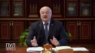 ⚡️Александр Лукашенко поставил задачи перед назначенцами в составе КГБ.