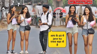 Best Trending Prank || Best Reaction Prank On Girls || Prank video || Funny Prank 2023