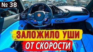 Нет работы! Кто уйдет домой? Как водить феррари? Поем крутой рэп.