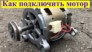 Motor from ARDO washing machine / How to connect