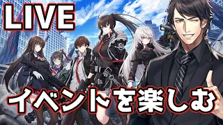 【COUNTER:SIDE】新規イベント、泣かない君のために(ACT1～3)を楽しむ朗読配信:34【カウンターサイド】