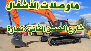 هافين وصلت تهيئة هذا المقطع الطرقي مابين مدار المركز ومدار المشروع🤔 شارع الحسن الثاني/المغرب