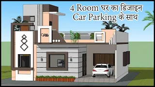 4 Room घर का डिजाइन कार पार्किंग के साथ | 32x42 4 Room Latest Home Design | Gopal Architecture