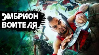 Нейросеть написала обзор Far Cry 3