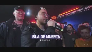 2 РАУНДА ISLA DE MUERTA НА 140 BPM VS МАК СКИРИ (2 ЭТАП)