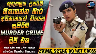 කුතුහලය උපරිම හිතාගන්න බැරි අවසානයක් තියෙන Murder/Crime මූවි එක 😱 Movie in Sinhala | Inside Cinema