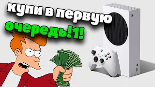 ТОП-3 НЕОБХОДИМЫХ ДЕВАЙСА ДЛЯ XBOX SERIES S  ЧТО КУПИТЬ ДЛЯ КОНСОЛИ?