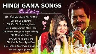 Sadabahar Song 💖हिंदी गाने 💔Purane Gane 💕Hindi Gana🌹 Filmi Gaane Alka Yagnik Kumar Sanu Songs