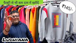 🇮🇳 Cheapest Lot / Jackets & Hoodies / Ludhiana Wholesale Market / Wholesale Jackets Factory Ludhiana