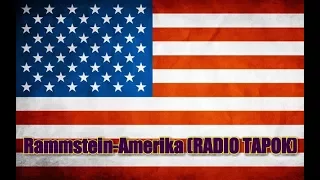 Rammstein- Amerika (RADIO TAPOK) 18+
