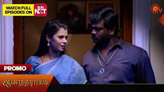 Anandha Ragam - Promo | 28 March 2024  | Tamil Serial | Sun TV