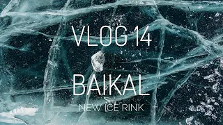 VLOG 14 /Baikal, new ice rink