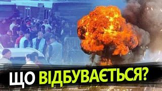 Потужна БАВОВНА у КРИМУ / Почалася ЕВАКУАЦІЯ / БАРІЄВ розповів деталі