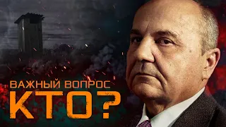 Кто будет чистить сортиры при коммунизме?