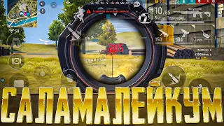 HIGHLIGHTS FROM TOURNAMENTS | TEAMSPEAK FROM TOURNAMENTS | ХАЙЛАТ С ТУРНИРОВ | GARENA FREE FIRE 😳🤗