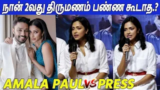 Amala Paul About Her 2nd Marriage Press Q & A At Cadaver Movie Press Meet | FullOnCinema