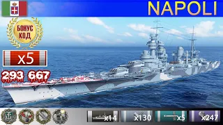 ✔ Лучший бой! Крейсер "Napoli" X уровень Италия | ВоВС replay WoWS Gameplay Варшипс обзор 2022