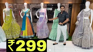 अजीत भाई जैसी रेट कोई नही दे सकता , Croptop , Gown , Lehnga Cheapest Price , Sabse Sasta CropTop