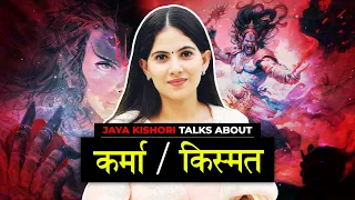 Jaya Kishori explains the Bhagvad Gita, Karma, Destiny, and Death | Uncovered by HOB | हिंदी