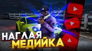 Наглая МЕДИА забанена! Админ Будни в GTA 5 RP / ГТА 5 РП