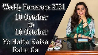 Weekly Horoscope | 03 October to 09 October | Ye Hafta Kaisa rahe ga | Tarot Readings Numerology
