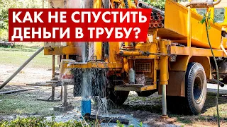 Водоснабжение частного дома. Какая система лучше?