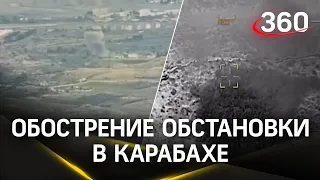 Азербайджан начал операцию в Нагорном Карабахе. Степанакерт под обстрелом. Реакция РФ