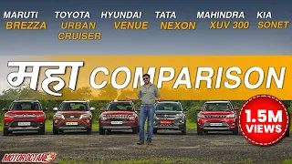 Maruti Brezza vs Hyundai Venue vs Tata Nexon vs Kia Sonet vs Mahindra XUV300 vs Urban Cruiser 2023