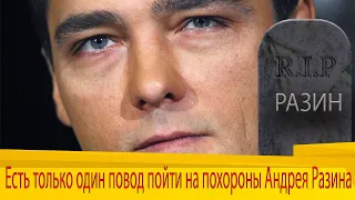 Юрий Шатунов дал понять, насколько серьезен его конфликт с Андреем Разиным
