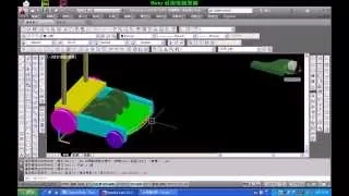 04-5 AutoCAD 3D教學 學步車範例 1(可了解三視圖存在的意義...!!)