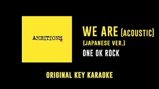 We Are (Acoustic) - ONE OK ROCK | カラオケ | Ambitions | Karaoke | Studio Jam Session