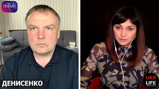 Мікропереворот в Росії та "Синдикат Двадцяти", - Денисенко