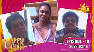 Happy Hour - Nandana & Asanga | Episode - 10 | 2023-03-19 | Hiru TV