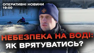 Оперативні новини Вінниці за 9 січня 2024 року, станом на 19:00